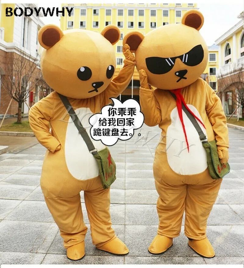 Милый костюм-талисман с коричневым медведем косплей игра на день рождения