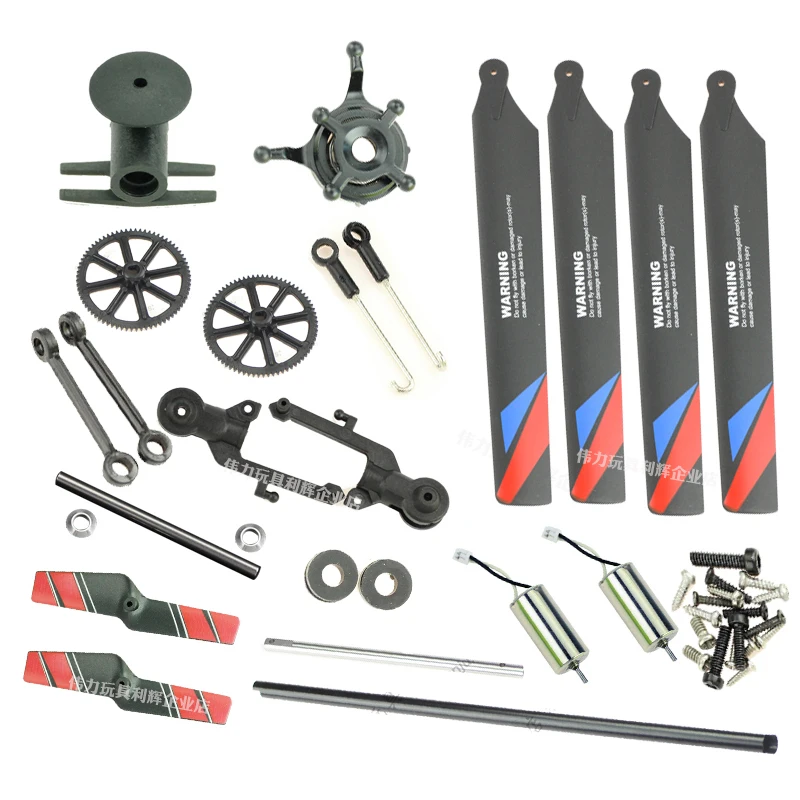 

Wltoys XK K200 RC Helicopter spare parts Wear parts kits Propellers Gears Motor Cross Plate Housing Tail rotor Connecting rods