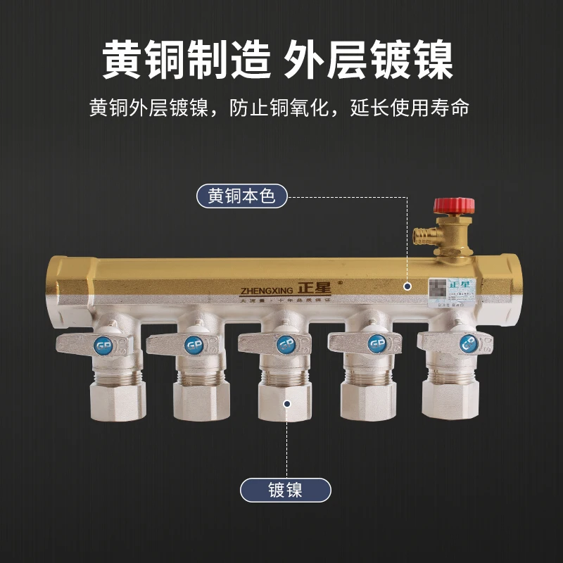 Геотермальный клапан для обогрева пола с большим потоком воды домашний полный