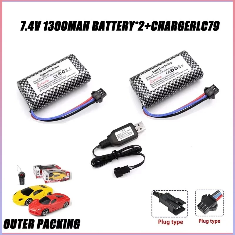 Аккумулятор для RC машины Wltoys MN82 7.4В 1300 мАч