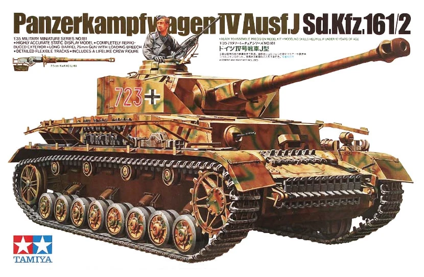 German Pzkpfw Panzer Iv Ausf. J Sd.kfz 161/2