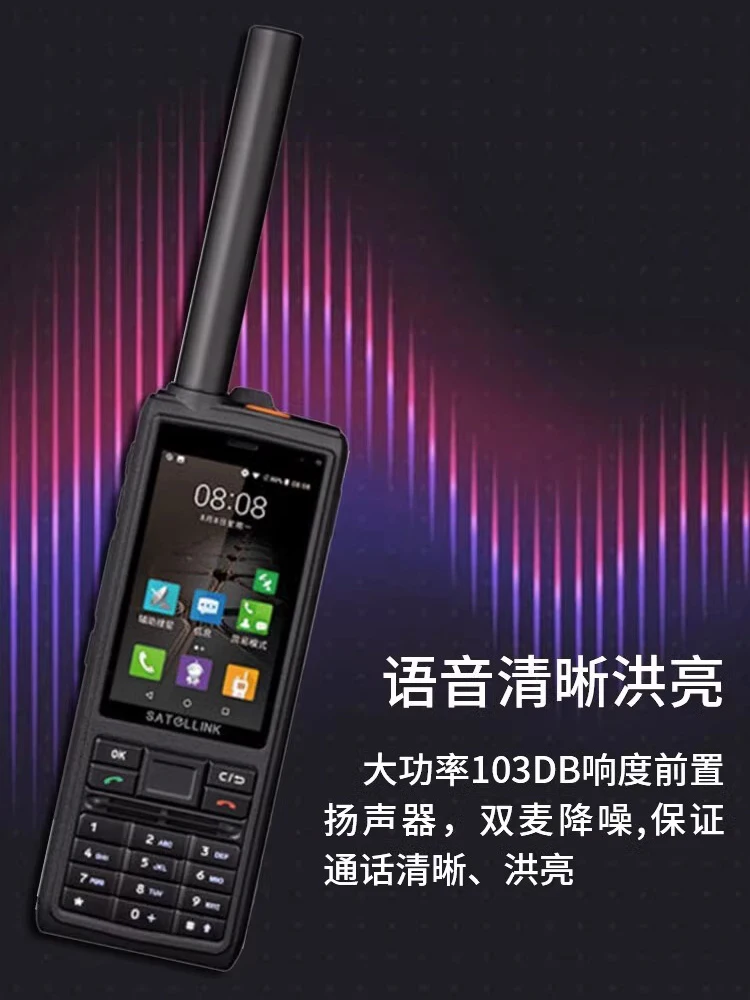 Спутниковый телефон T909 GPS-позиционирование навигация по морю Спутниковое