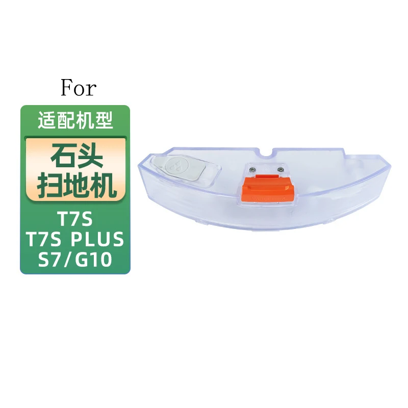 

Suitable For Xiaomi Roborock S7 T7S T7S PLUS G10 Sweeper Accessories Electric Control Water Tank Water Box