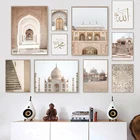 Исламская архитектура пейзаж холст настенный принт мечеть дверь Искусство Живопись арабская каллиграфия постер мусульманская картина для домашнего декора