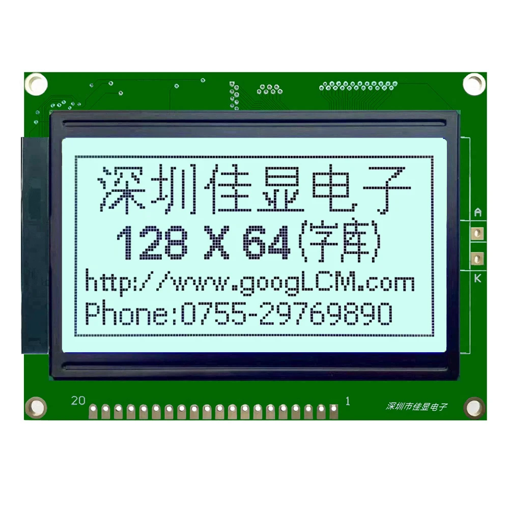 graphic lcd 128x64 st7920 12864F LCD Display screen 128X64 with Chinese font LCM module 5v or 3.3v FSTN white background