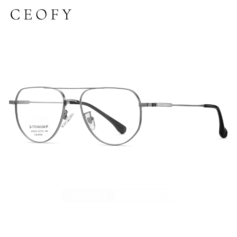 Оправа для очков Ceofy Мужская Ультралегкая модная винтажная оптическая в