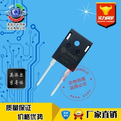 

1Pcs GD10MPS17H SiC Schottky diode 10A1700V TO-247-2