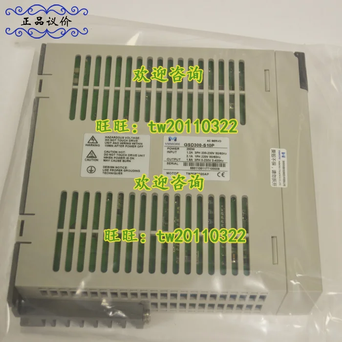 [Физическая фото] Драйвер GSD300-S10P Subtle VMMORE (ранее Tadele)