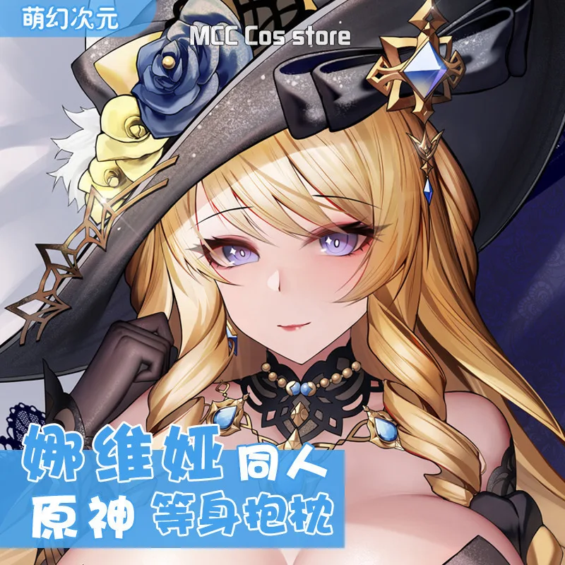 Аниме Genshin Impact Navia Sexy Dakimakura Hing Body Чехол Подушка-отаку наволочки для кровати