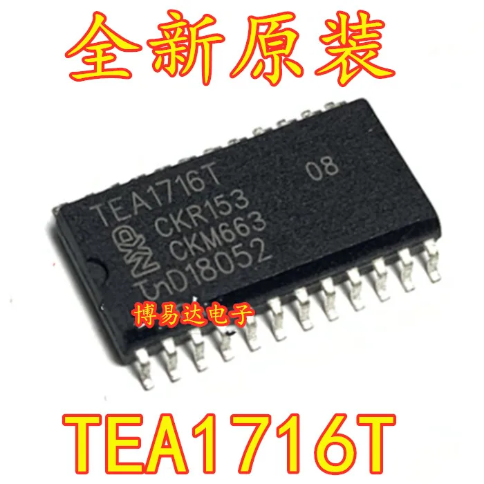 

TEA1716T TEA1716 SOP-24