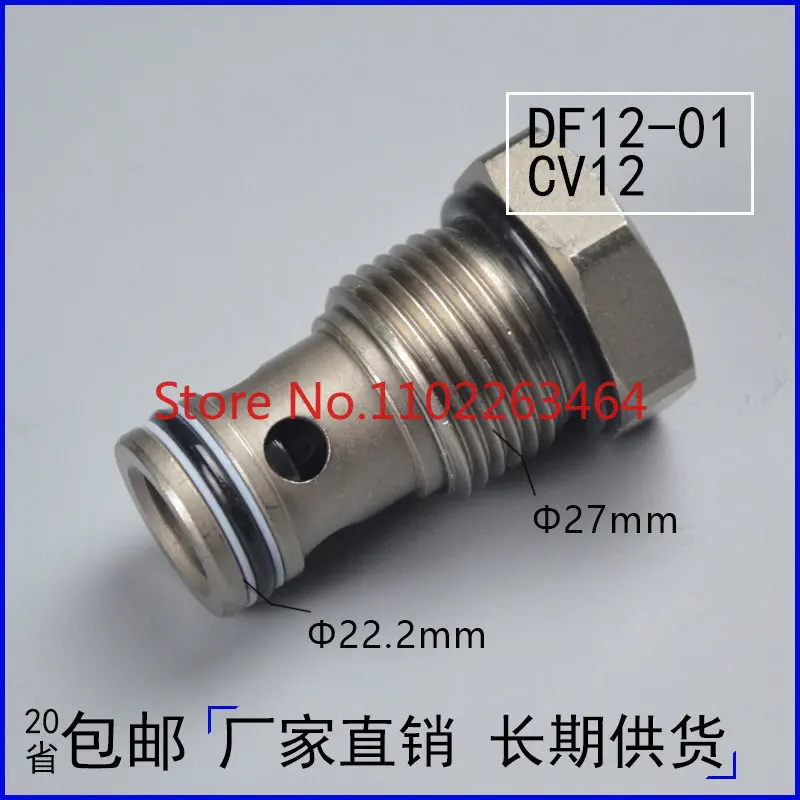 Резьбовой обратный клапан в картридже CV12-01/стандартный гидравлический клапан с большим расходом