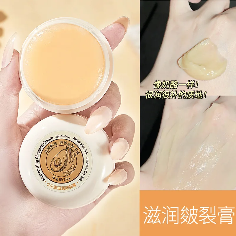

Moisturizing Chapped Cream Hand Foot Frost Crack Repair Anti-Cracking Paste Chapped Remove Redness and Itching Dry Cracking