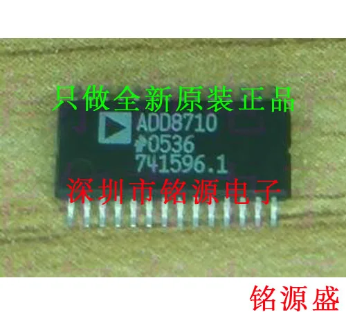 

Бесплатная доставка ADD8710ARUZ ADD8710 TSSOP28 10 шт.