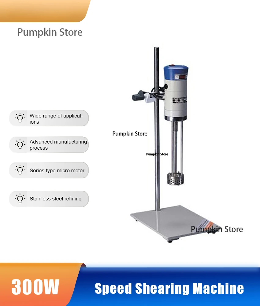 JRJ300-SH лабораторный эмульгатор большой емкости из нержавеющей стали с цифровым