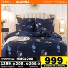 постельное бельё Комплект постельного белья Аланна HD2019G 1,5 2-x спальный Евро Семейный, Полиэстер, наволочки 50x70, 70x70