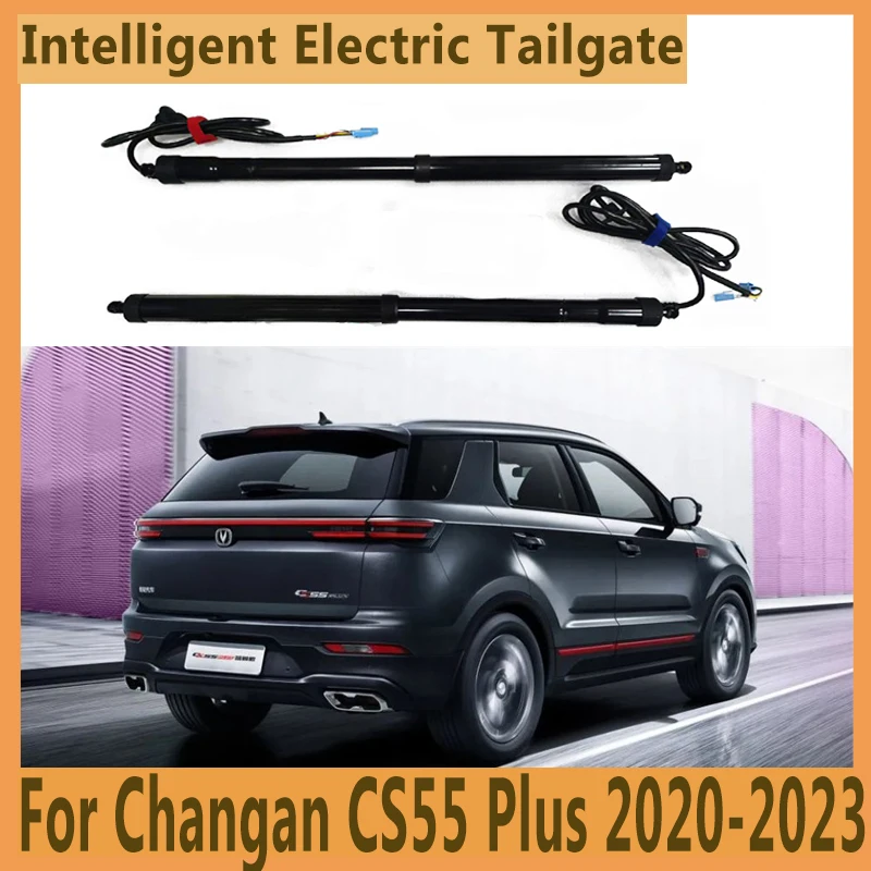 Для Changan CS55 Plus 2020-2023 Электрический контроль задней двери привода багажника