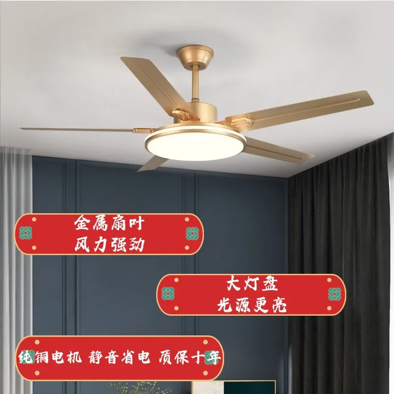 

Скандинавская Бесшумная лампа для дома, гостиной, столовой, спальни, большой вентилятор, встроенный электрический вентилятор, люстра, потолочный вентилятор