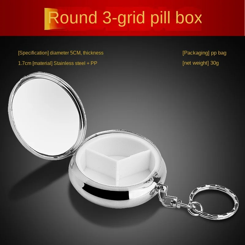 

Брелок для таблеток из нержавеющей стали