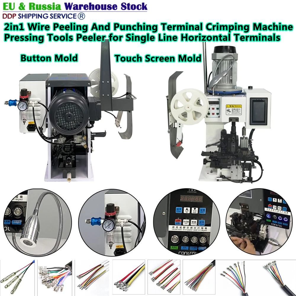 

New 2in1 Wire Peeling And Punching Terminal Machine Touch Screen/Button Type Crimper Tools for Single Line Horizontal Terminals