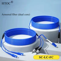 htoc single mode double core armored optical fiber jumper anti rat bite tensile waterproof optical cable sc lc fc