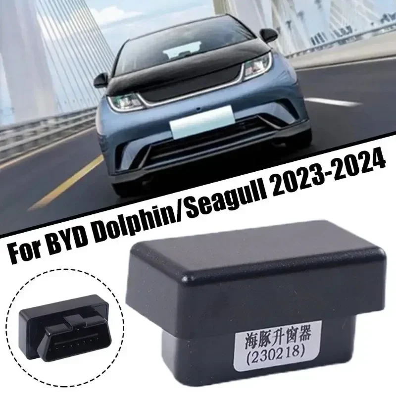 Автоматический стеклоподъемник для BYD Dolphin 2022 2023 Atto 2 Seagull Qin Song Plus DMI модуль