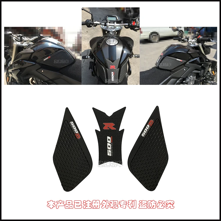 

Резиновая наклейка для топливного бака мотоцикла Voge 500r, защитная 3D резиновая наклейка для модификации мотоцикла Voge 500r 500r