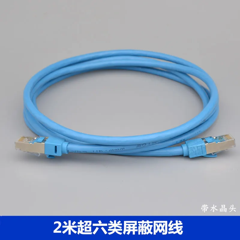 7615 super six cat6a network cable oxygen-free copper core shielding crystal head jumper data center heartbeat