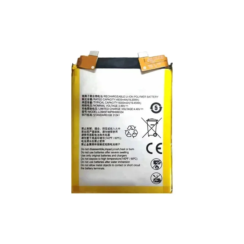 LI3949T44P8H 886554 Сменный аккумулятор емкостью 4600 мАч для ZTE Z40 Pro NX701J Z40S NX702J портативные