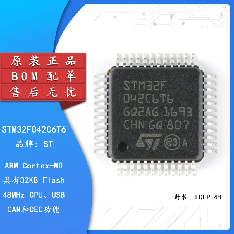 

Original authentic STM32F042C6T6 LQFP-48 ARM Cortex-M0 32-bit microcontroller MCU