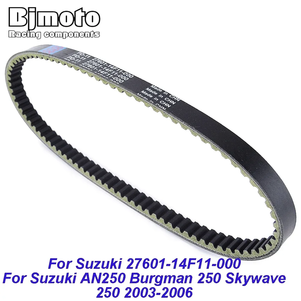 Фото Приводной ремень для Suzuki AN250 Burgma Skywave 250 2003-2006 27601-14F11-000 для Trtion Baya 400 Supermoto 400 EFI Outback 300 №1