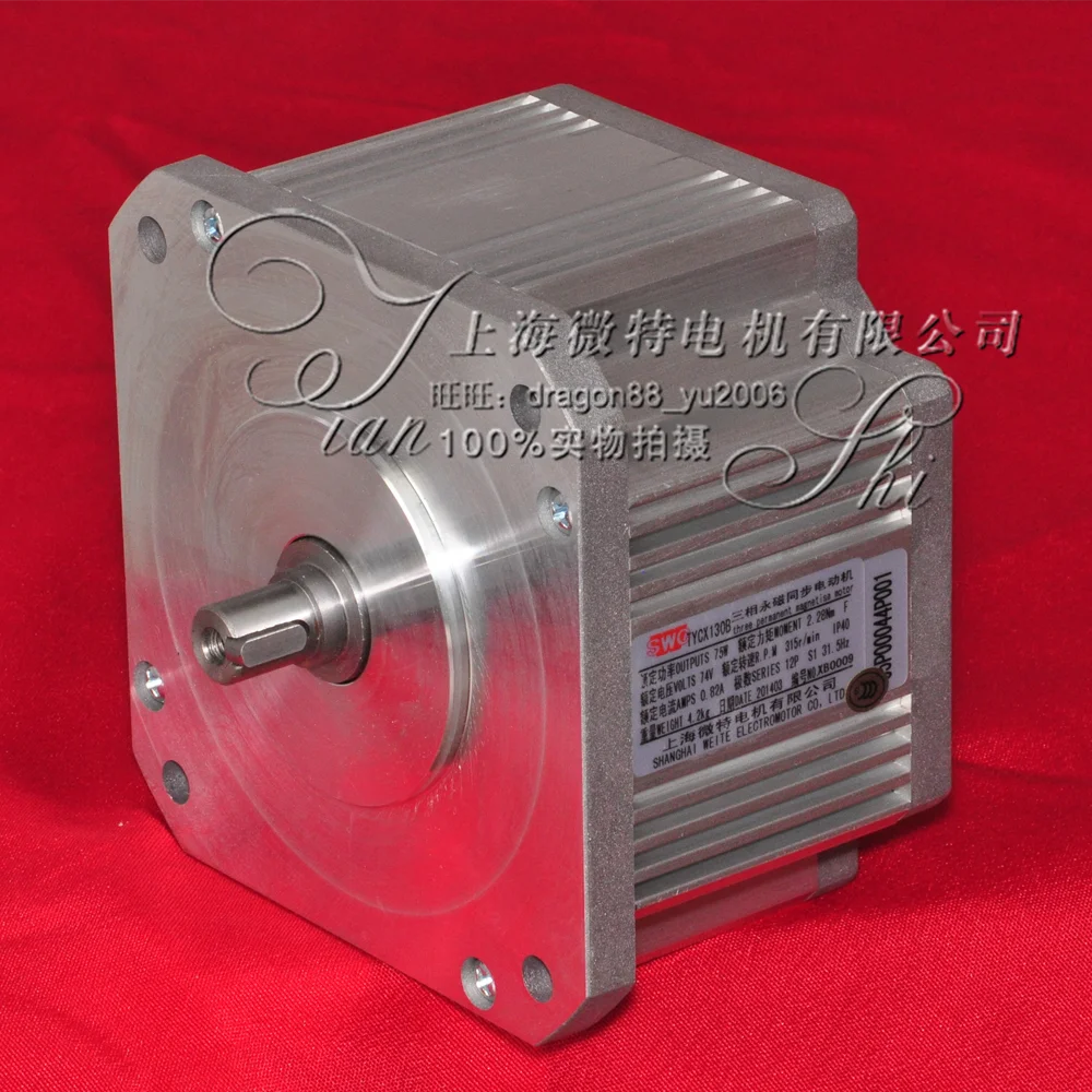 Лифт TYCX130B/130A/142A трехфазный синхронный двигатель с постоянными магнитами