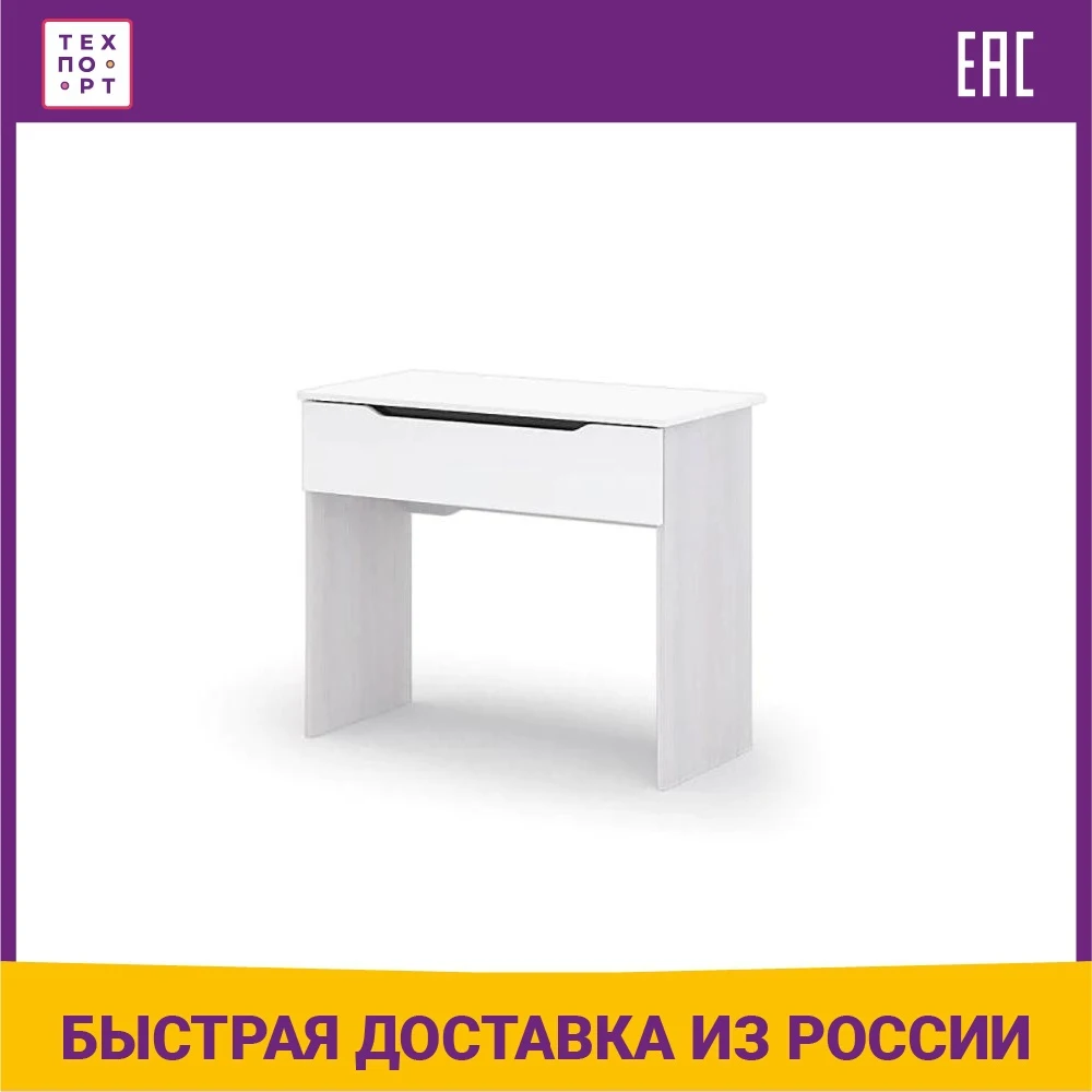 Стол макияжный Ника Валирия СТМ 031 анкор/белый глянец |