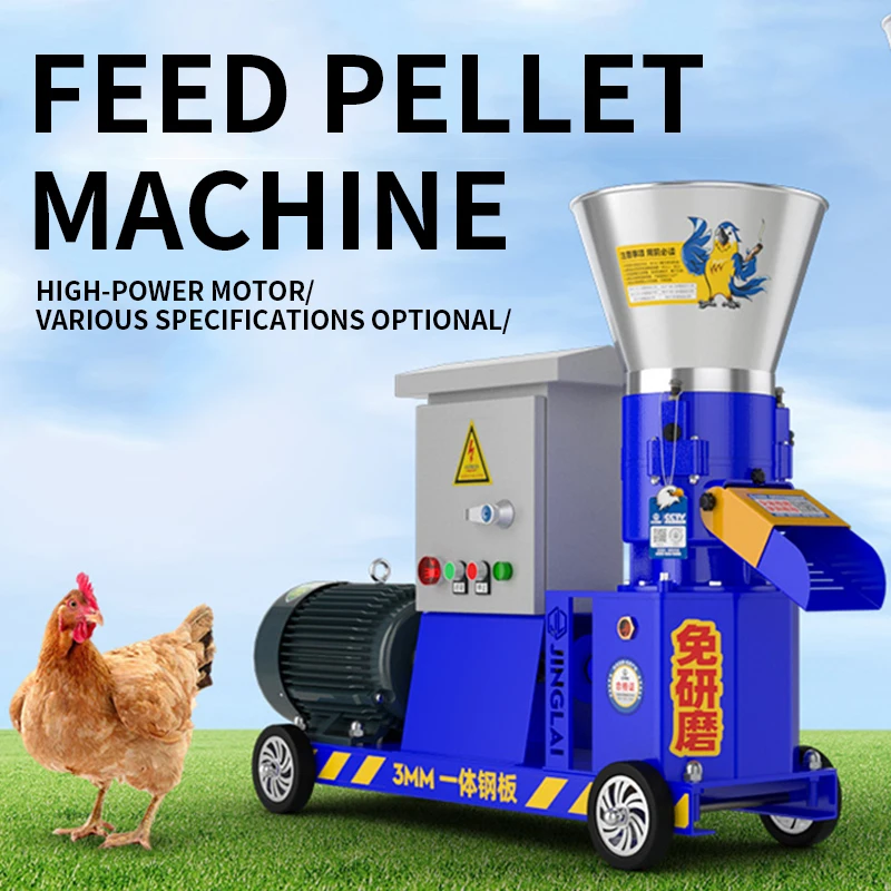 

9kw Pellet Press Animal Feed Pellet Machine Pellet Mill Poultry Pelletizer Granulator Feed Food Pellet Machine 275-325KG/H