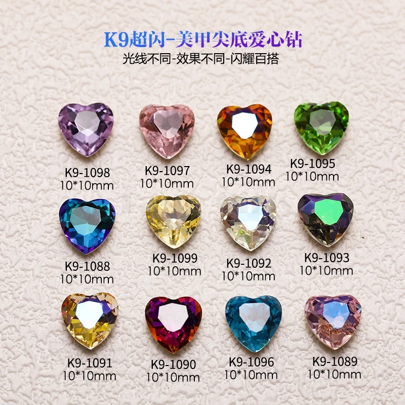 

10/12PCS 10mm Super Flash Boutique Colorful Love Heart Diamonds V Bottom K9 Crystal Nail Art Rhinestones Jewelry Manicure Charms