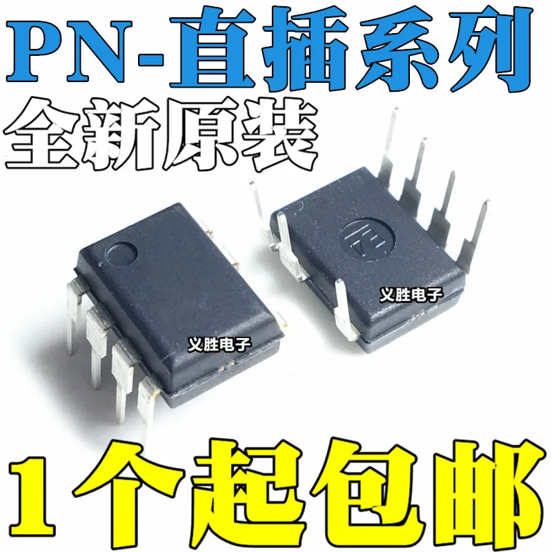 

New original PN8147 8315 8316 8317 8326 8327 8336 8339 straight plug DIP7