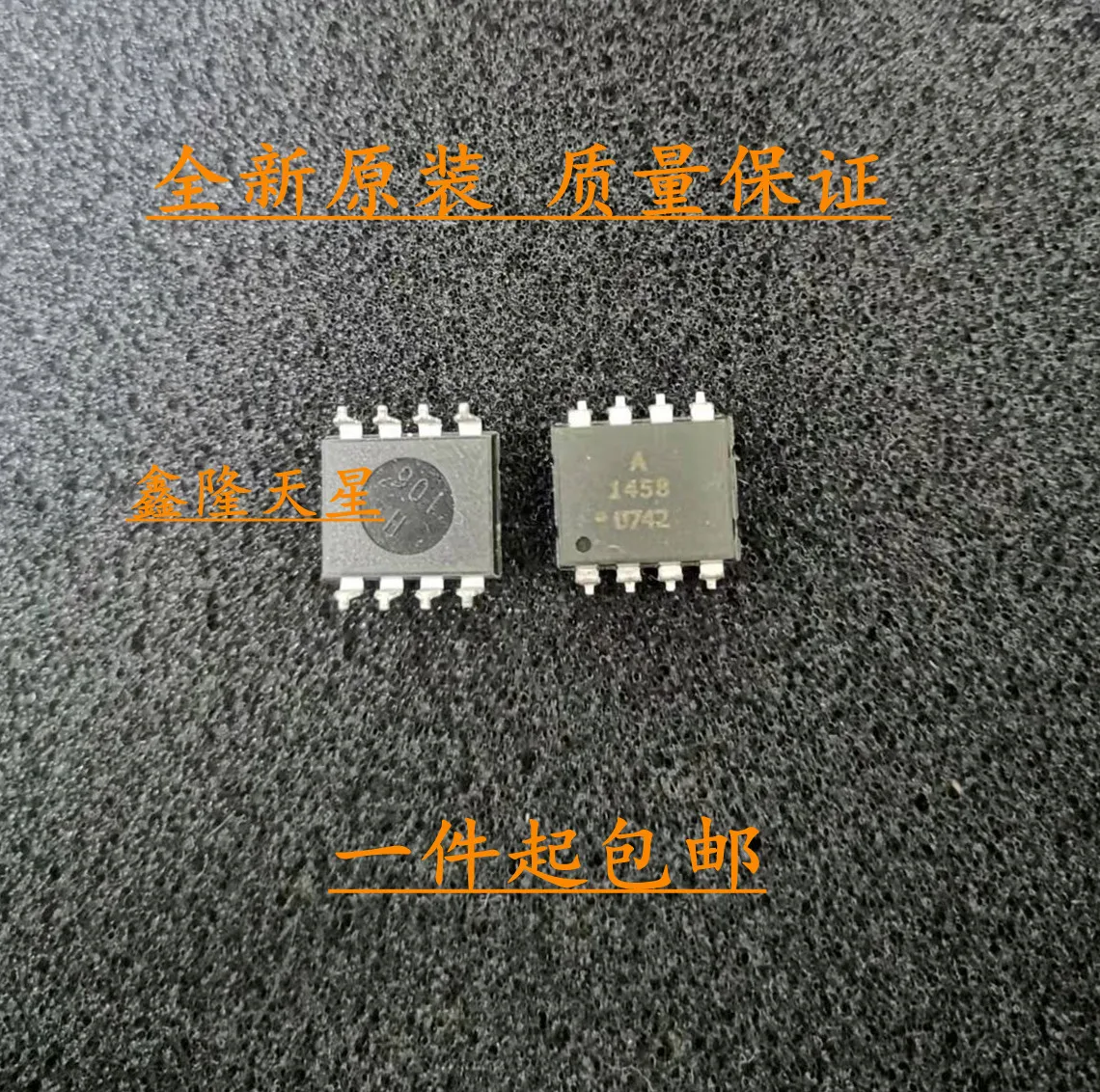 10PCS/ HCPL-0611 SOP-8 HCPL-0611-500E HCPL-611 611 0611 More models can be consulted for more favorable prices