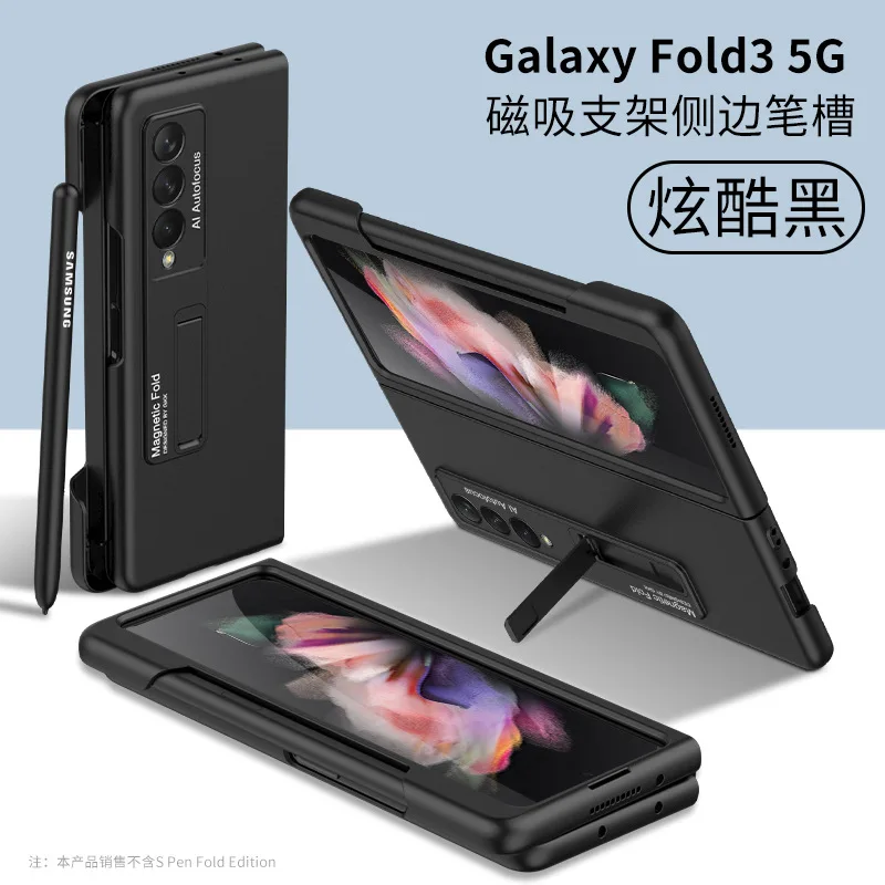 

2022.2.20 New TECH. With S Pen Holder Slot Case Magnetic attraction Kickstand For Samsung Galaxy Z Fold 3 Case