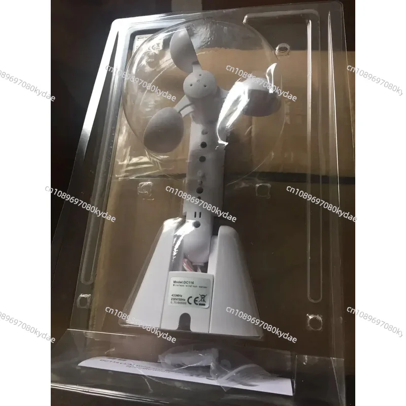 PartsMotion ветер-датчик дождя для автоматического выдвижного тента DM118W наружное