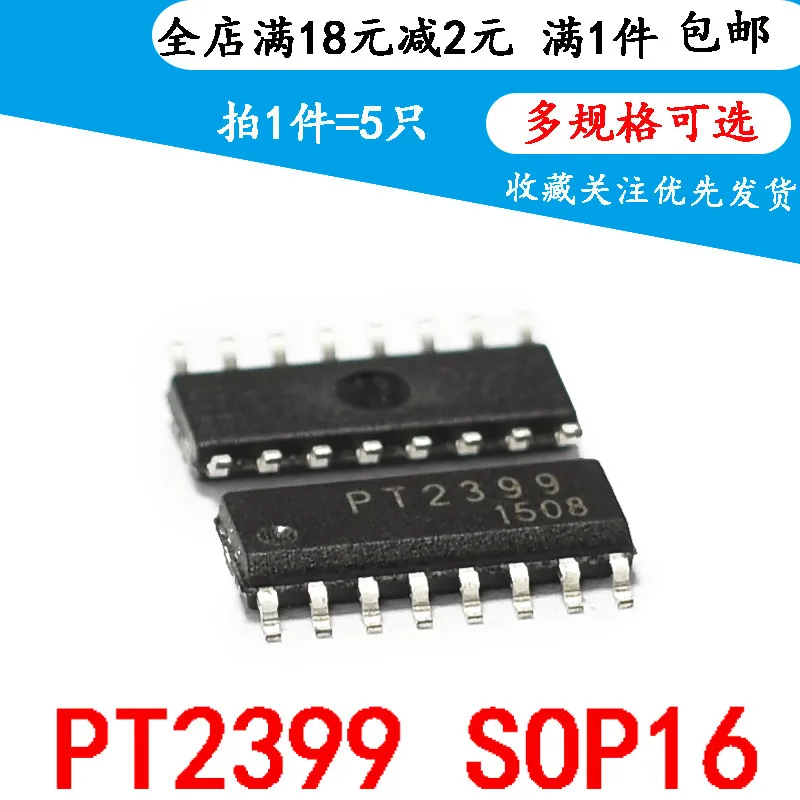 

5 шт. Новый IC PT2399 CD2399 SOP16 5