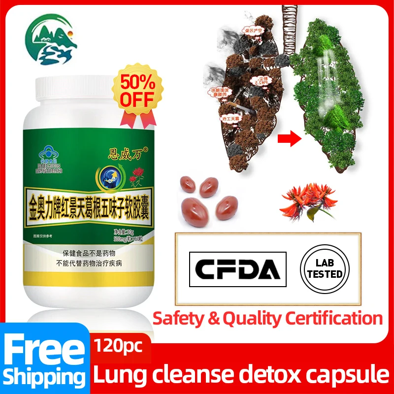 

Lung Cleanse Detox Capsule Mucus Remover Rhodiola Capsules Asthma Relief Respiratory System Clearing Supplements CFDA Approve