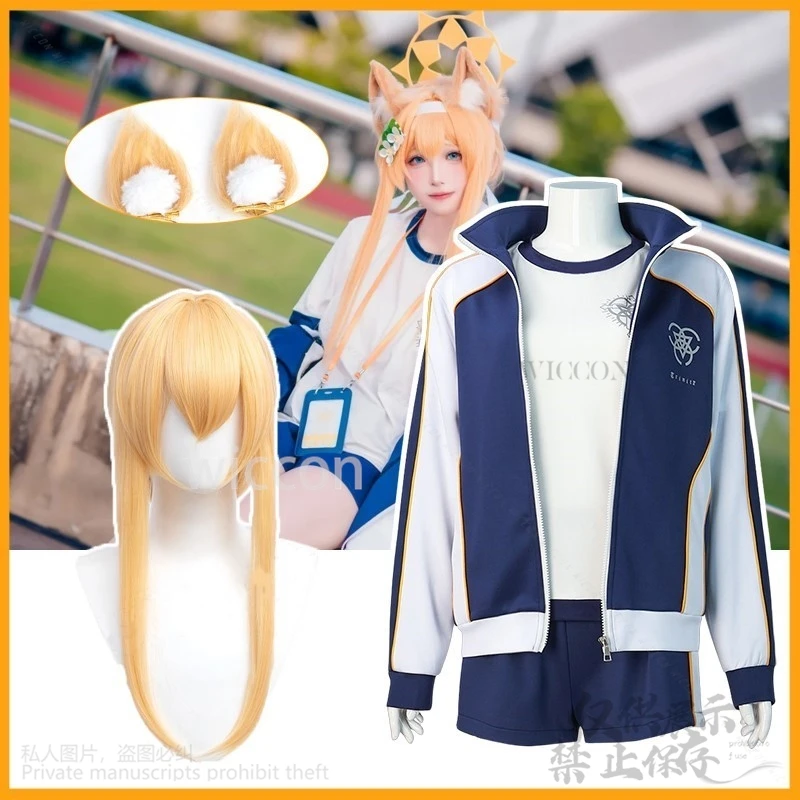 Аниме игра синий архив косплей Iochi Mari Cos школьная форма футболка куртка шорты