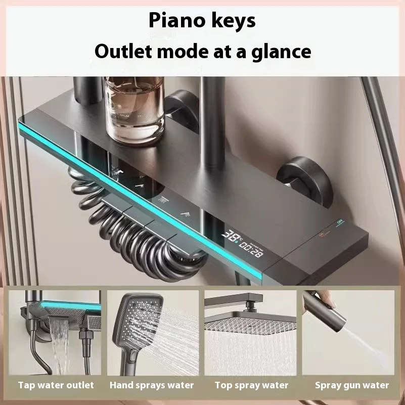 Душевая система для ванной комнаты