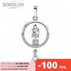 Подвеска SOKOLOV из серебра с фианитами, Серебро, 925, Оригинальная продукция