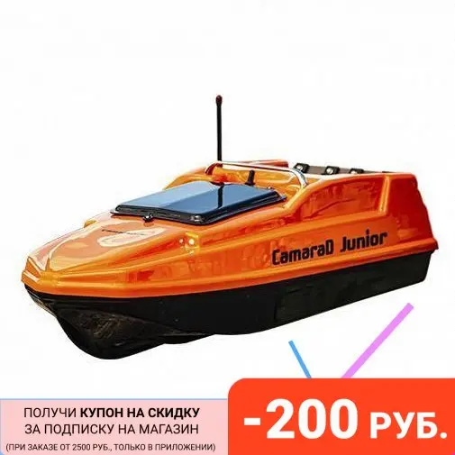 Радиоуправляемая Лодка Камарад Где Купить