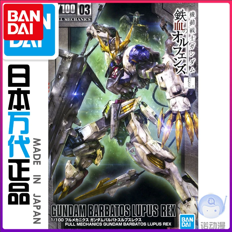 

Bandai Gundam Model IN-Stock Assembly 56827 TV 03 1/100 Iron Blood Barbatos Lupus Rex Gundam ROBOT Figure Anime Toys Figure Gift