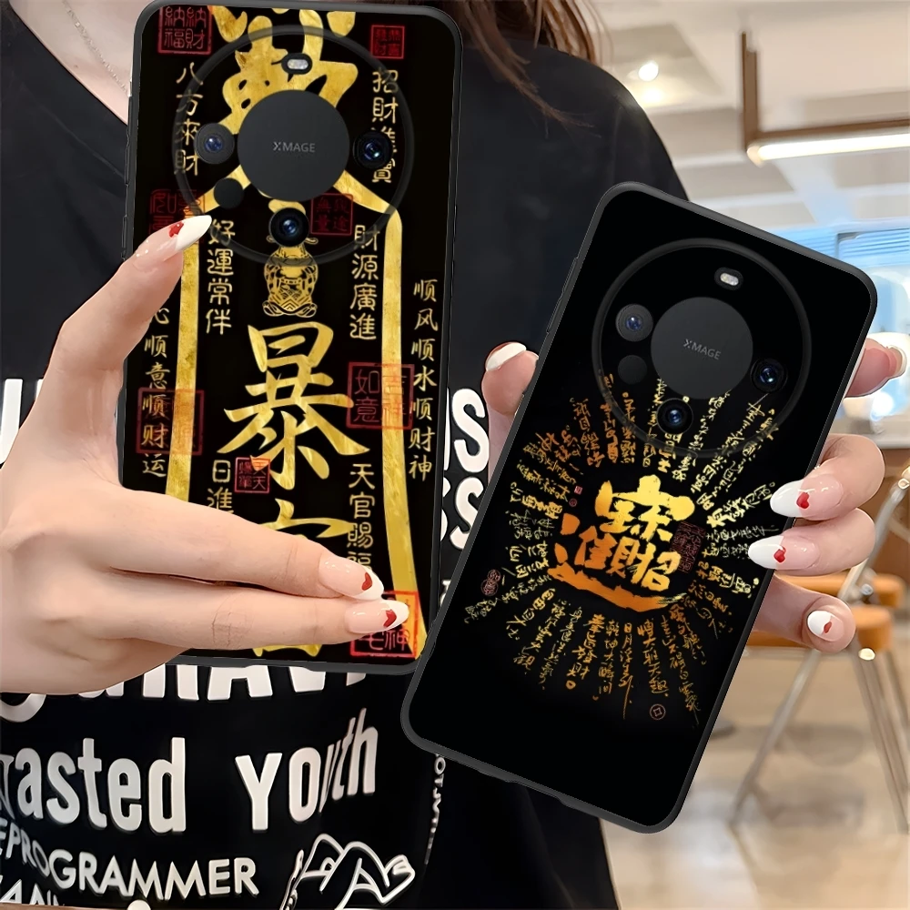 Chinese Lucky Rich Mobile Cell Phone Case for Huawei Mate 60 50 40 30 20 10 Pro Plus Lite E 5G Black Soft Cover Shell