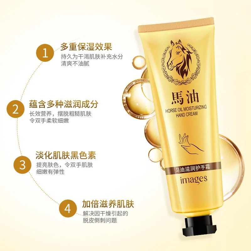 IMAGES Horse Oil Hand Skin Care Non-greasy Moisture Nourishing Improves Dry Yellowing Anti-crack Natural Cream |