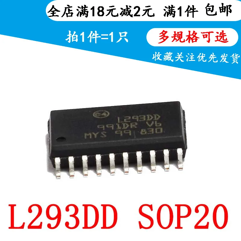 

5pcsNew L293DD L293 SOP-20 1