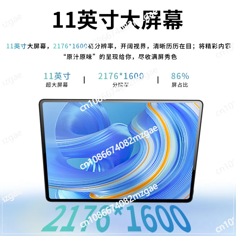 Новый 11-дюймовый смарт-планшет Android с большим экраном полный Netcom 4G защита глаз