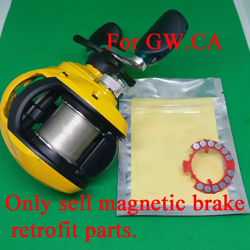 Модификация магнитного тормоза стабилизирующее кольцо крошечная приманка для